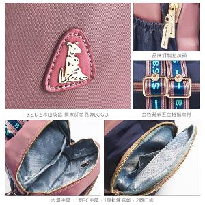 B.S.D.S冰山袋鼠 - 非常莓好 - 織帶拼接多夾層後背包 - 甜粉藍【7013-BP】