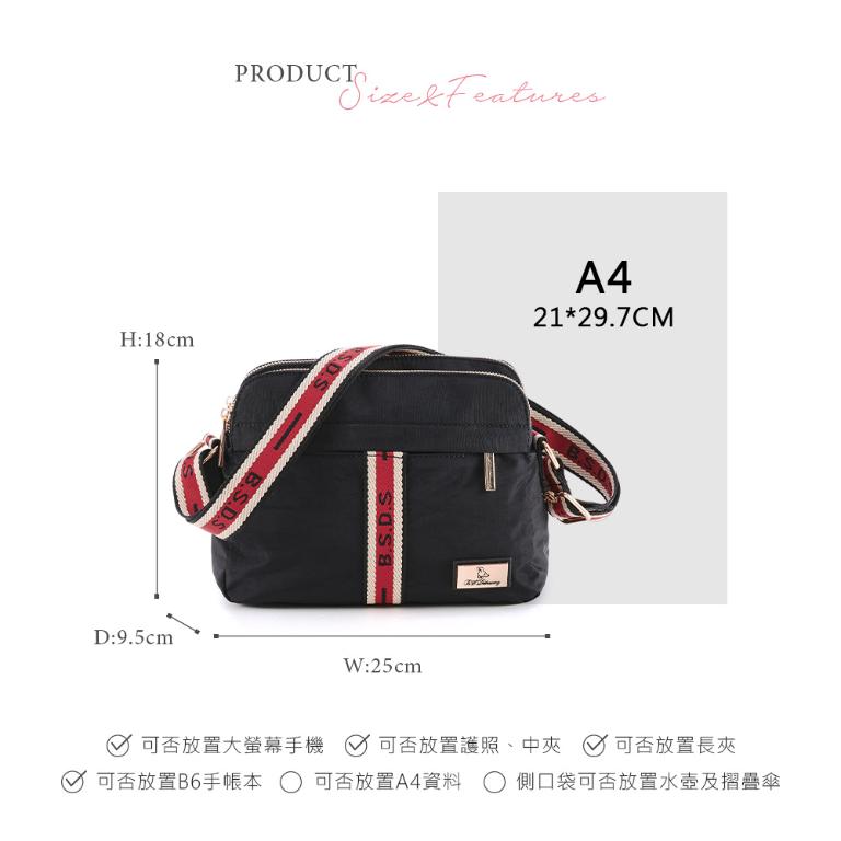 B.S.D.S冰山袋鼠 - 非常莓好 - 織帶拼接多層收納貝殼包 - 紅磚黑【8024-KR】