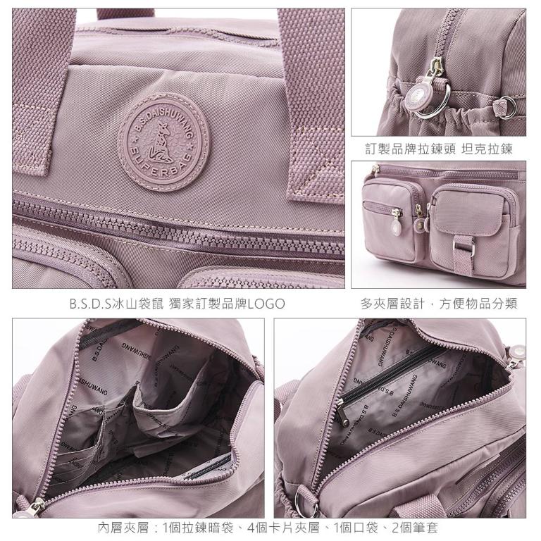 B.S.D.S冰山袋鼠 - 時光旅人 - 知性多夾層兩用手提包 - 淡紫色【B518-PR】