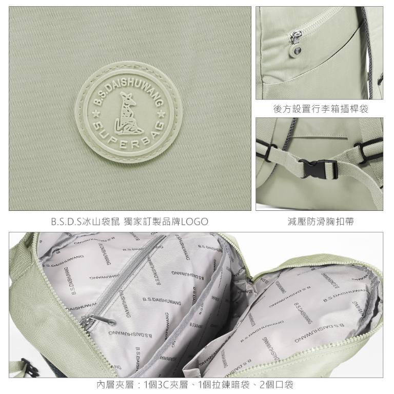 B.S.D.S冰山袋鼠 - 時光旅人 - 知性多口袋附插袋胸扣後背包 - 黑色【B1252K】