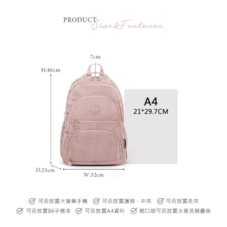 B.S.D.S冰山袋鼠 - 時光旅人 - 知性多夾層附插袋胸扣後背包 - 奶茶杏【B1254C】
