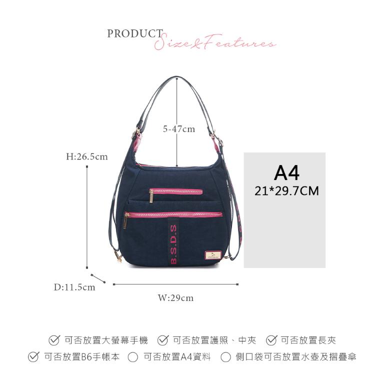 B.S.D.S冰山袋鼠 - 非常莓好 - 織帶拼接多層三用後背包 - 莓果藍【8004-BP】