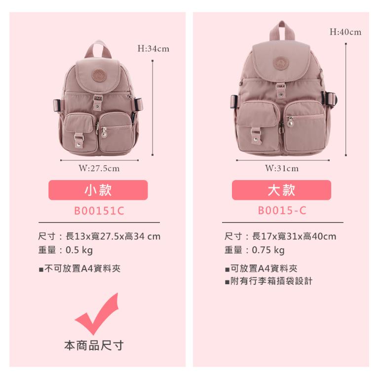 B.S.D.S冰山袋鼠 - 時光旅人 - 知性多口袋後背包 - 奶茶杏【B00151C】