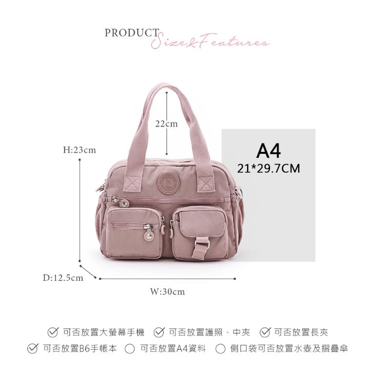 B.S.D.S冰山袋鼠 - 時光旅人 - 知性多夾層兩用手提包 - 奶茶杏【B518-C】