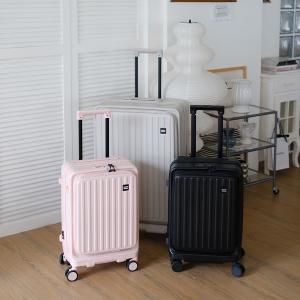 Honeymoon 前開式拉鍊多功能旅行箱-6色