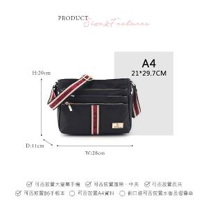 B.S.D.S冰山袋鼠 - 非常莓好 - 織帶拼接多隔層斜背包 - 紅磚黑【8001-KR】