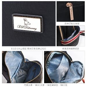 B.S.D.S冰山袋鼠 - 非常莓好 - 織帶拼接多夾層後背包 - 莓果藍【8027-BP】