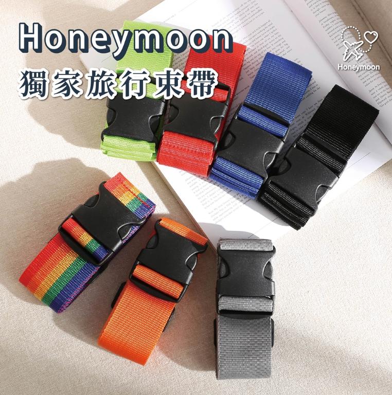 Honeymoon 獨家行李束帶-13色