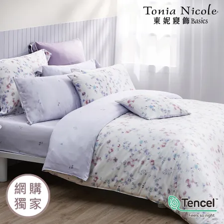 【Tonia Nicole 東妮寢飾】薇風絮語環保印染100%萊賽爾天絲兩用被床包組(雙人)