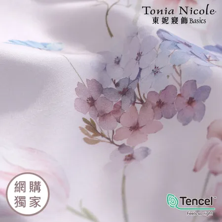 【Tonia Nicole 東妮寢飾】寧靜花園環保印染100%萊賽爾天絲兩用被床包組(雙人)