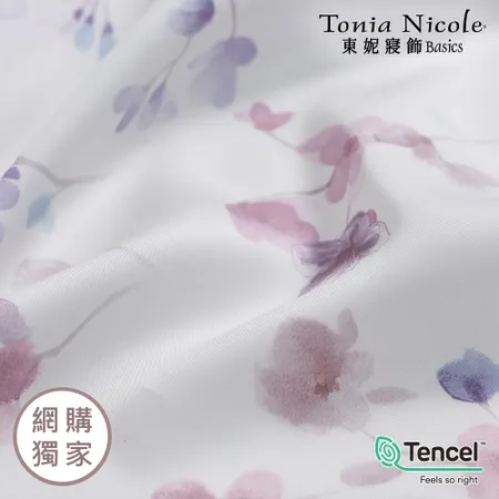 【Tonia Nicole 東妮寢飾】薇風絮語環保印染100%萊賽爾天絲兩用被床包組(加大)