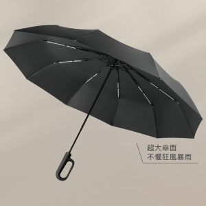 Honeymoon 超耐用環扣自動勾勾傘