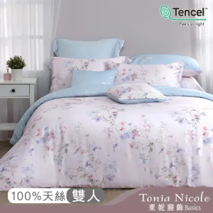 【Tonia Nicole 東妮寢飾】寧靜花園環保印染100%萊賽爾天絲兩用被床包組(雙人)