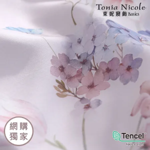 【Tonia Nicole 東妮寢飾】寧靜花園環保印染100%萊賽爾天絲兩用被床包組(雙人)