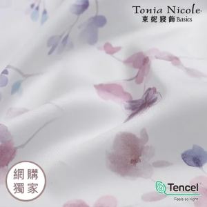 【Tonia Nicole 東妮寢飾】薇風絮語環保印染100%萊賽爾天絲兩用被床包組(加大)