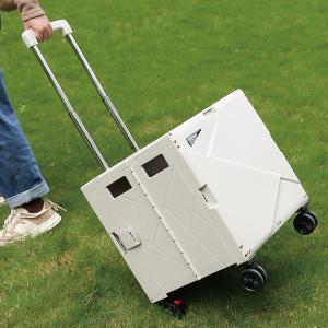 Honeymoon 萬用購物車55L-米白色