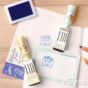 蠟筆小新日付印章