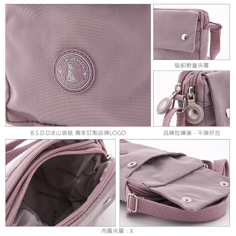 B.S.D.S冰山袋鼠 - 時光旅人 - 知性直立雙層斜背小包 - 黑色【B129-3K】