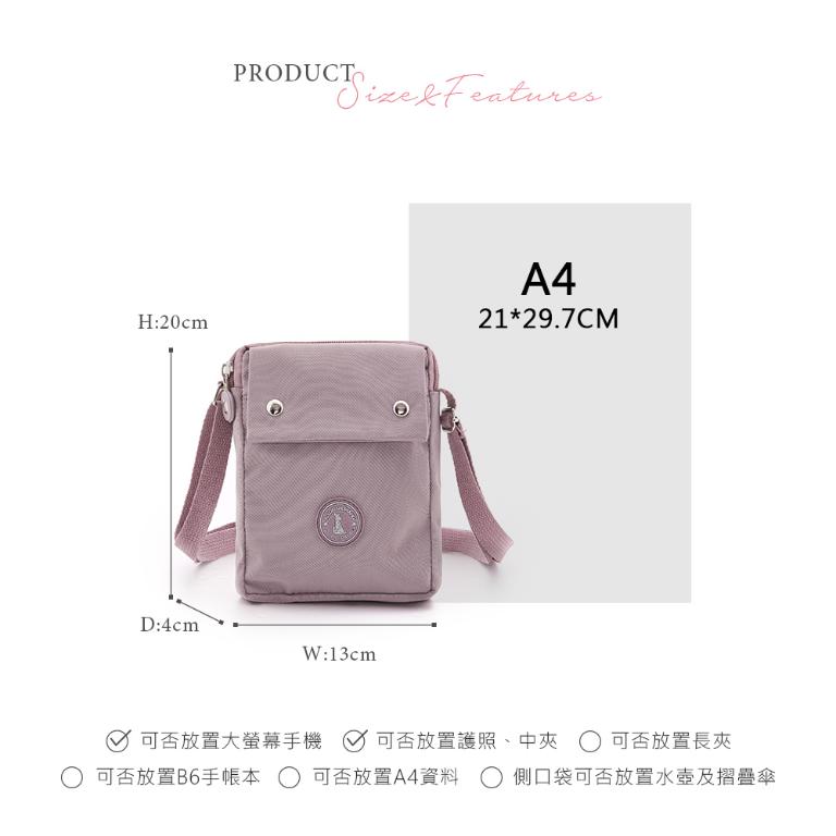 B.S.D.S冰山袋鼠 - 時光旅人 - 知性直立雙層斜背小包 - 淡紫色【B129-3PR】