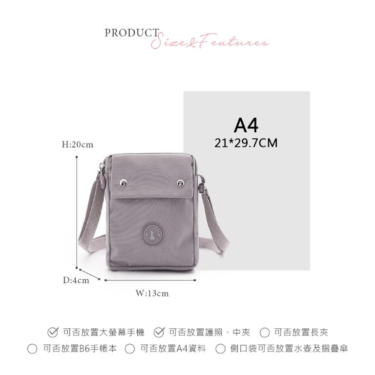 B.S.D.S冰山袋鼠 - 時光旅人 - 知性直立雙層斜背小包 - 薄霧灰【B129-3GR】