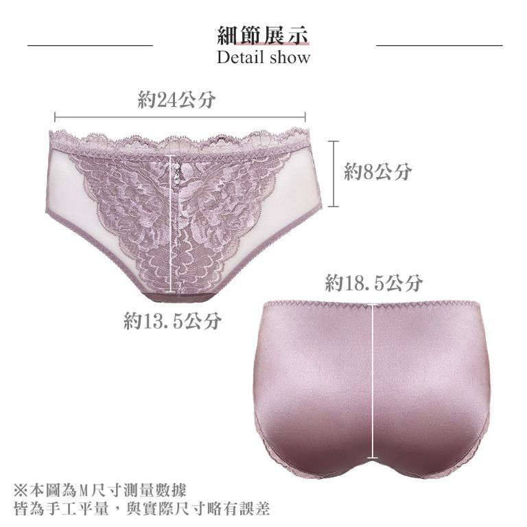 【思薇爾】花都夢蝶系列M-XXL蕾絲刺繡無痕中腰三角女內褲(粉芯藕)