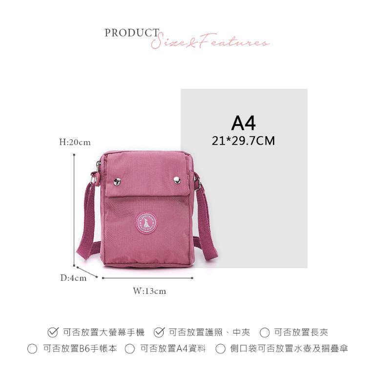 B.S.D.S冰山袋鼠 - 時光旅人 - 知性直立雙層斜背小包 - 莓果粉【B129-3PP】