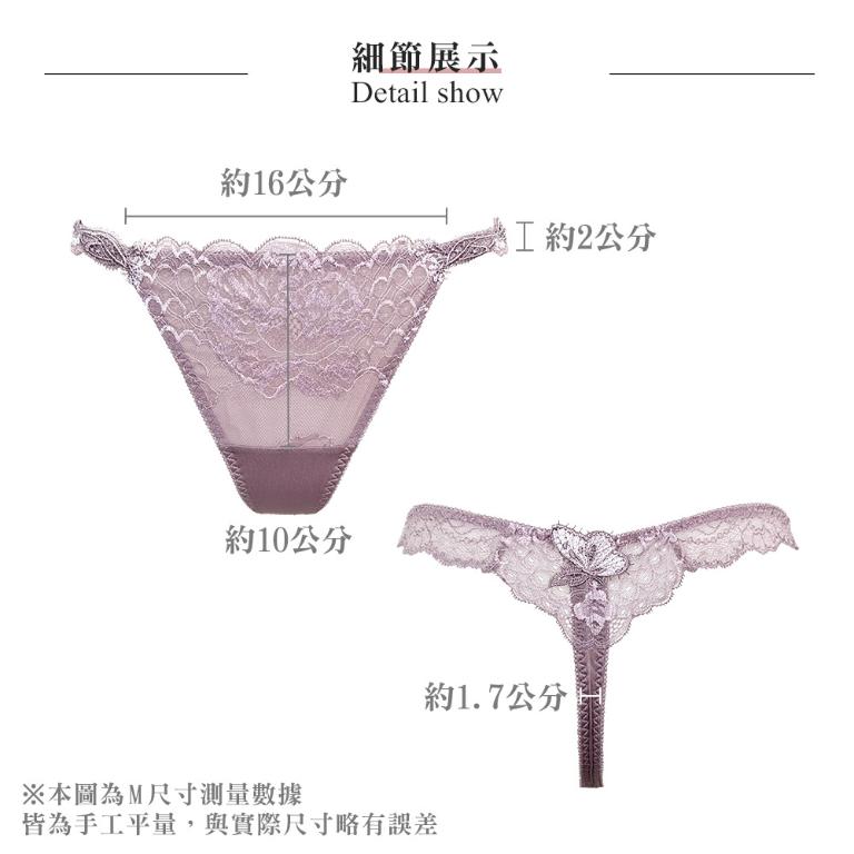 【思薇爾】花都夢蝶系列M-XL蕾絲刺繡低腰丁字褲(粉芯藕)