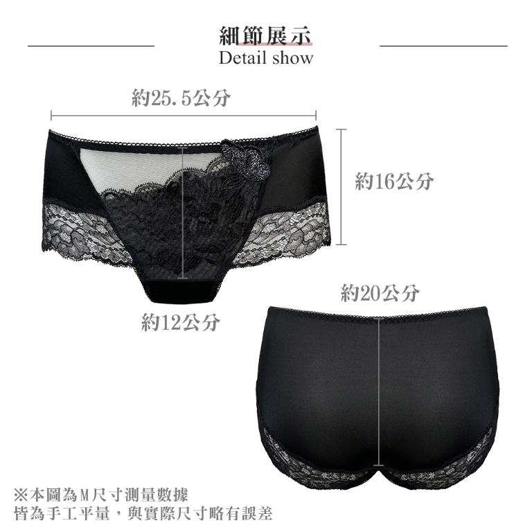 【思薇爾】花都夢蝶系列M-XL蕾絲刺繡無痕中低腰平口女內褲(黑色)