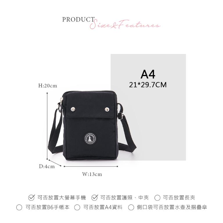 B.S.D.S冰山袋鼠 - 時光旅人 - 知性直立雙層斜背小包 - 黑色【B129-3K】