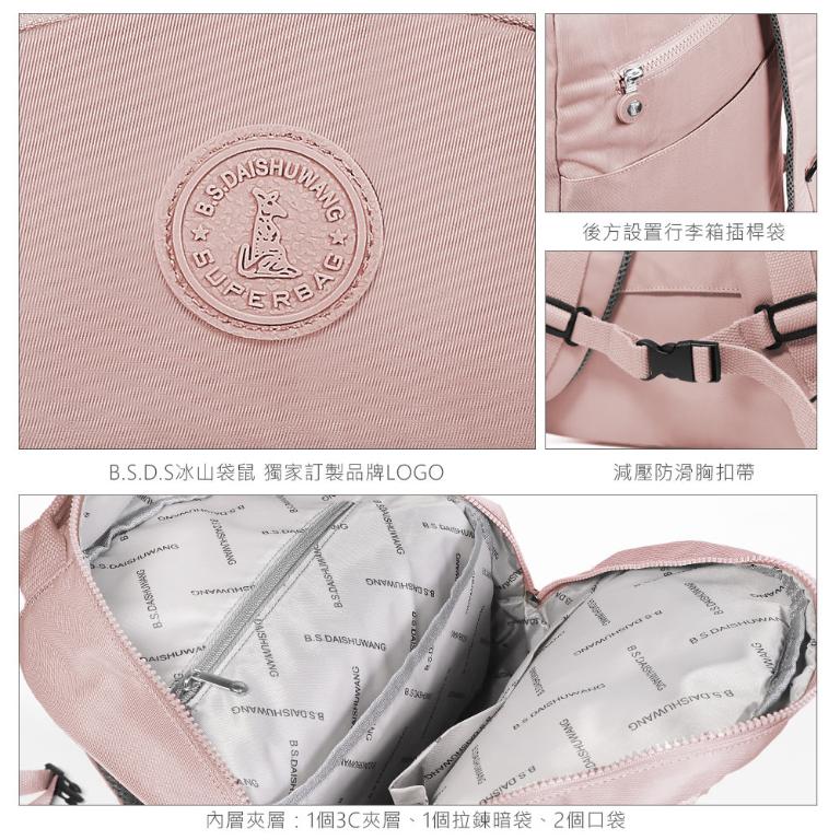 B.S.D.S冰山袋鼠 - 時光旅人 - 知性多夾層附插袋胸扣後背包 - 薄霧灰【B1254GR】