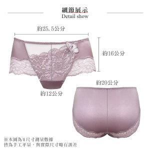 【思薇爾】花都夢蝶系列M-XL蕾絲刺繡無痕中低腰平口女內褲(粉芯藕)