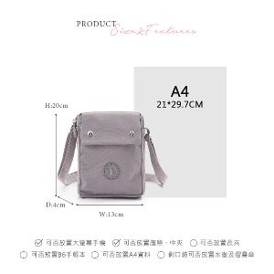 B.S.D.S冰山袋鼠 - 時光旅人 - 知性直立雙層斜背小包 - 薄霧灰【B129-3GR】