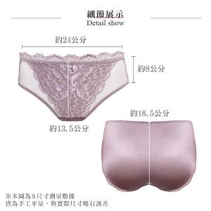 【思薇爾】花都夢蝶系列M-XXL蕾絲刺繡無痕中腰三角女內褲(粉芯藕)