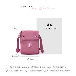 B.S.D.S冰山袋鼠 - 時光旅人 - 知性直立雙層斜背小包 - 莓果粉【B129-3PP】