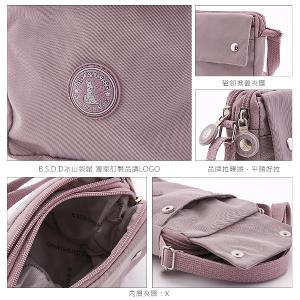 B.S.D.S冰山袋鼠 - 時光旅人 - 知性直立雙層斜背小包 - 藍色【B129-3B】