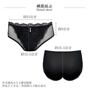 【思薇爾】花都夢蝶系列M-XXL蕾絲刺繡無痕中腰三角女內褲(黑色)