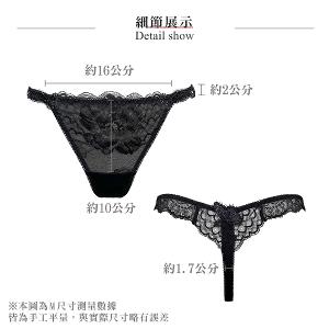 【思薇爾】花都夢蝶系列M-XL蕾絲刺繡低腰丁字褲(黑色)