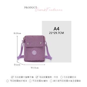 B.S.D.S冰山袋鼠 - 時光旅人 - 知性直立雙層斜背小包 - 深芋紫【B129-3U】