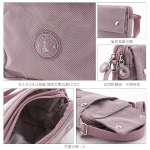 B.S.D.S冰山袋鼠 - 時光旅人 - 知性直立雙層斜背小包 - 深芋紫【B129-3U】
