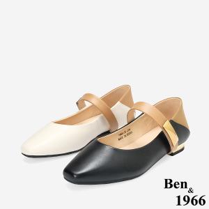 Ben&1966高級頭層牛皮撞色瑪莉珍鞋-黑(256161)