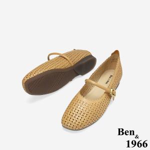 Ben&1966高級打蠟羊皮沖孔氣質瑪莉珍鞋-太妃糖棕(256141)
