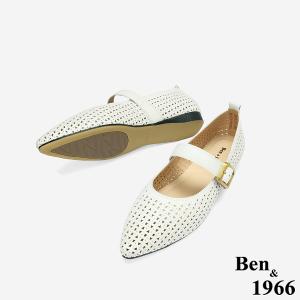 Ben&1966高級打蠟羊皮沖孔尖頭瑪莉珍鞋-米白(256212)