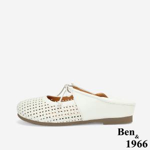 Ben&1966高級打蠟羊皮沖孔綁帶造型包鞋-米白(256222)