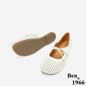 Ben&1966高級打蠟羊皮沖孔綁帶造型包鞋-米白(256222)