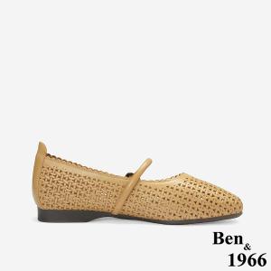 Ben&1966高級打蠟羊皮沖孔氣質瑪莉珍鞋-太妃糖棕(256141)