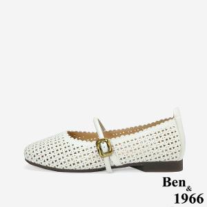 Ben&1966高級打蠟羊皮沖孔氣質瑪莉珍鞋-米白(256142)