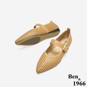 Ben&1966高級打蠟羊皮沖孔尖頭瑪莉珍鞋-太妃糖棕(256211)