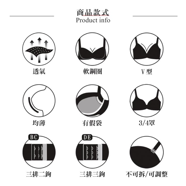 【思薇爾】花都夢蝶系列B-E罩軟鋼圈涼感蕾絲刺繡集中包覆女內衣(黑色)