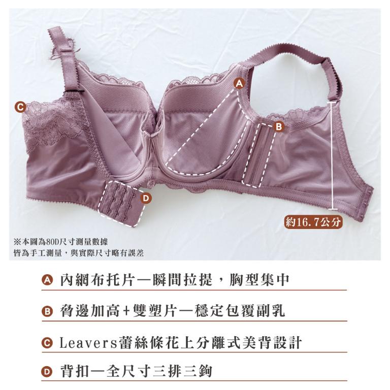 【思薇爾】花都夢蝶系列C-F罩軟鋼圈涼感背心型蕾絲刺繡集中包覆女內衣(黑色)