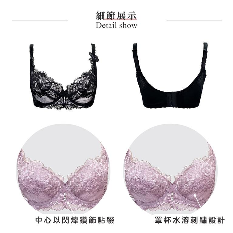 【思薇爾】花都夢蝶系列C-F罩軟鋼圈涼感背心型蕾絲刺繡集中包覆女內衣(黑色)